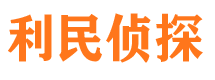 庆安市私家侦探